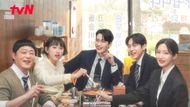 The team gathers for a meal (Image via Instagram @tvn_drama)